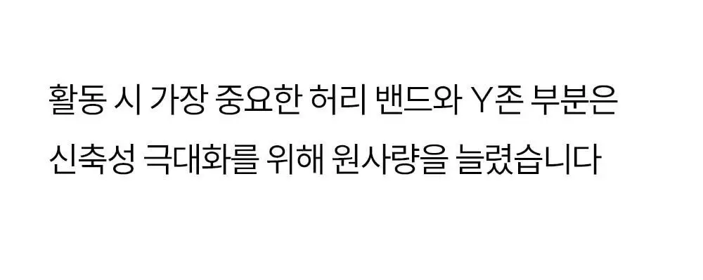마른파이브 넉넉스타킹 70D(블랙/ML-XXL사이즈) 상세페이지 30