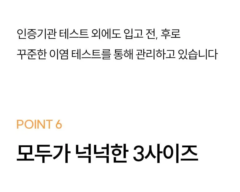 마른파이브 넉넉스타킹 70D(블랙/ML-XXL사이즈) 상세페이지 38