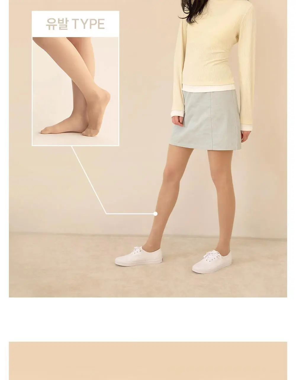 마른파이브 데일리 초밀착 넉넉스타킹 15D ML~XXL 12종 택1 (6매/10매) 상세페이지 11