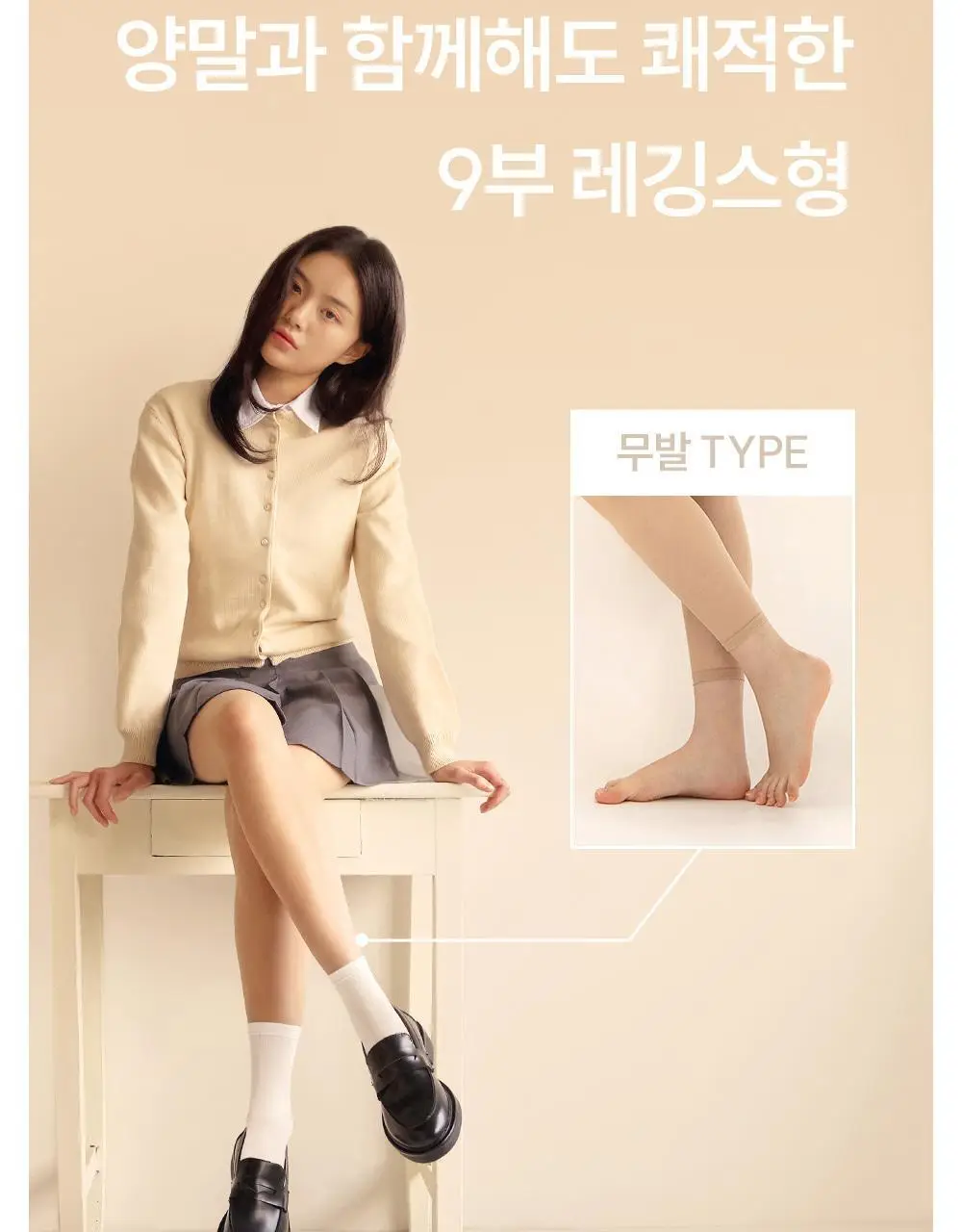 마른파이브 데일리 초밀착 넉넉스타킹 15D ML~XXL 12종 택1 (6매/10매) 상세페이지 12