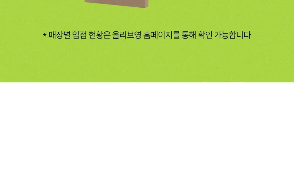 마른파이브 데일리 초밀착 넉넉스타킹 15D ML~XXL 12종 택1 (6매/10매) 상세페이지 20