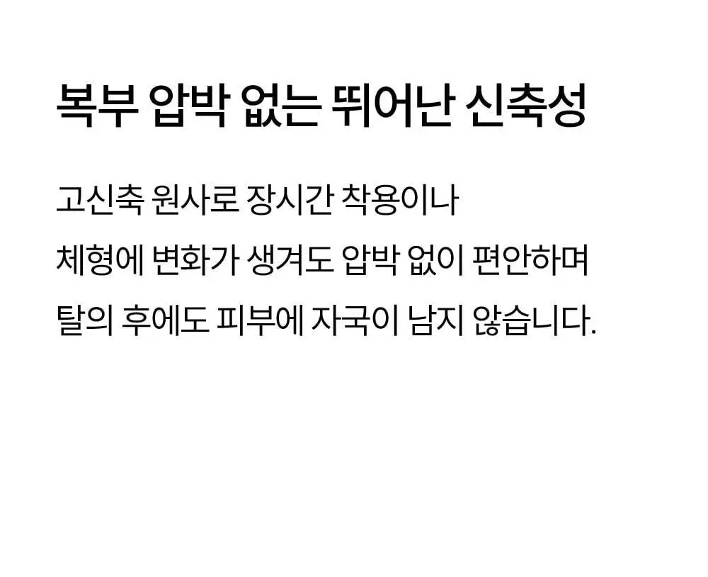 마른파이브 데일리 초밀착 넉넉스타킹 15D ML~XXL 12종 택1 (6매/10매) 상세페이지 24