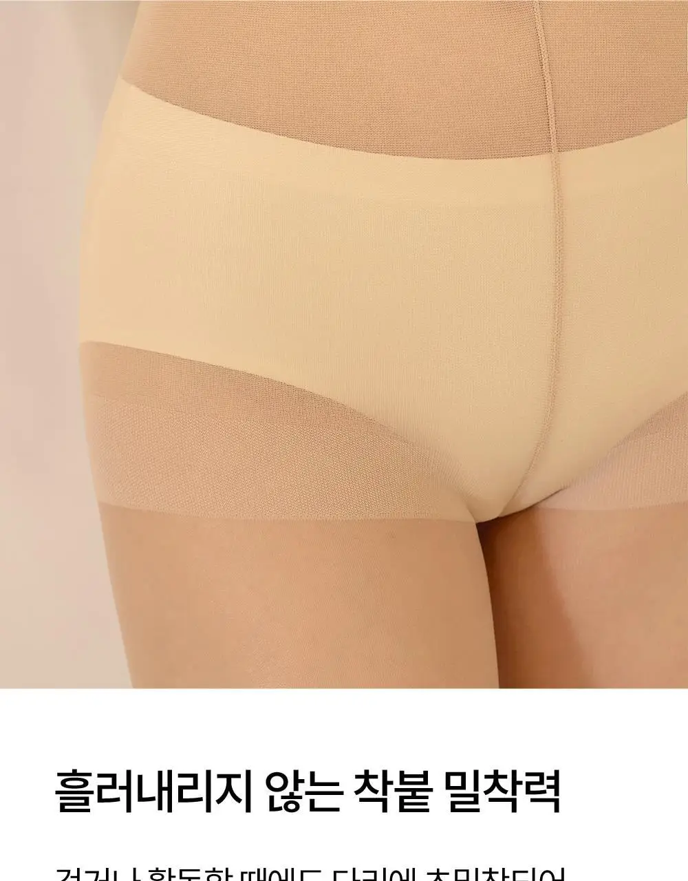 마른파이브 데일리 초밀착 넉넉스타킹 15D ML~XXL 12종 택1 (6매/10매) 상세페이지 25