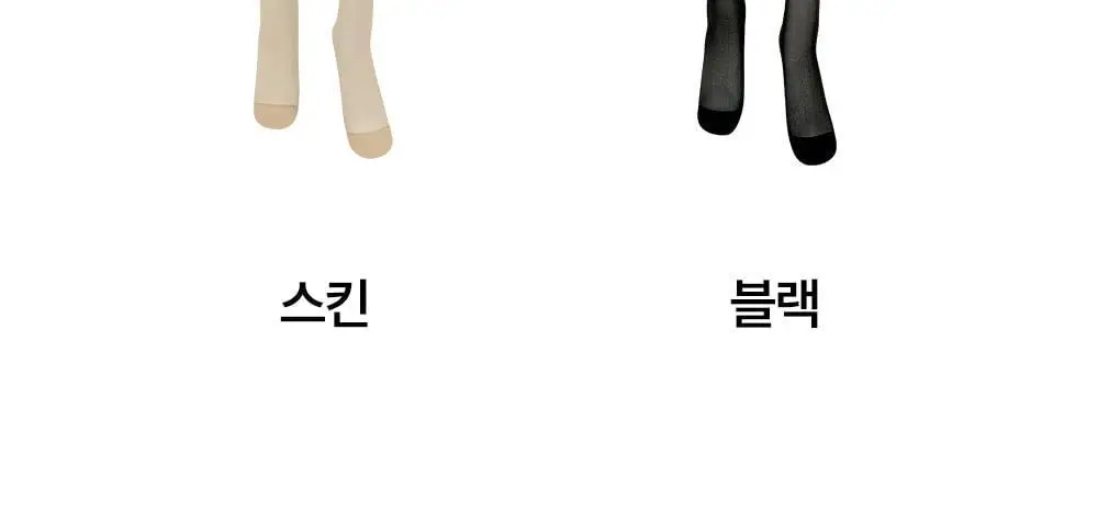 마른파이브 데일리 초밀착 넉넉스타킹 15D ML~XXL 12종 택1 (6매/10매) 상세페이지 44