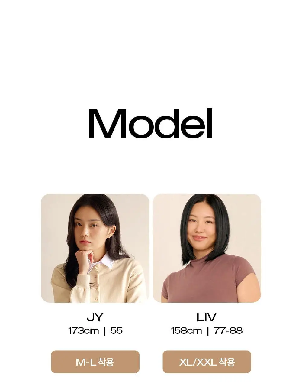 마른파이브 데일리 초밀착 넉넉스타킹 15D ML~XXL 12종 택1 (6매/10매) 상세페이지 49