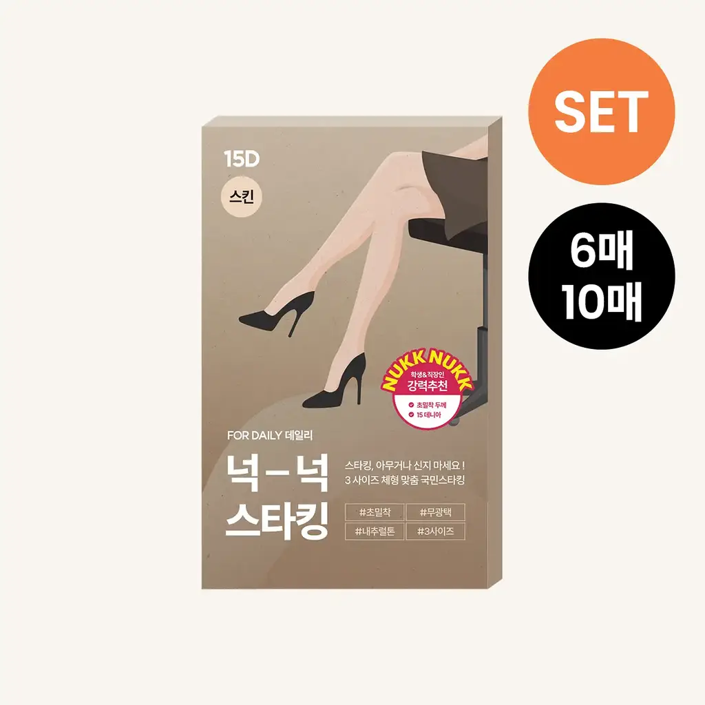 마른파이브 데일리 초밀착 넉넉스타킹 15D ML~XXL 12종 택1 (6매/10매)