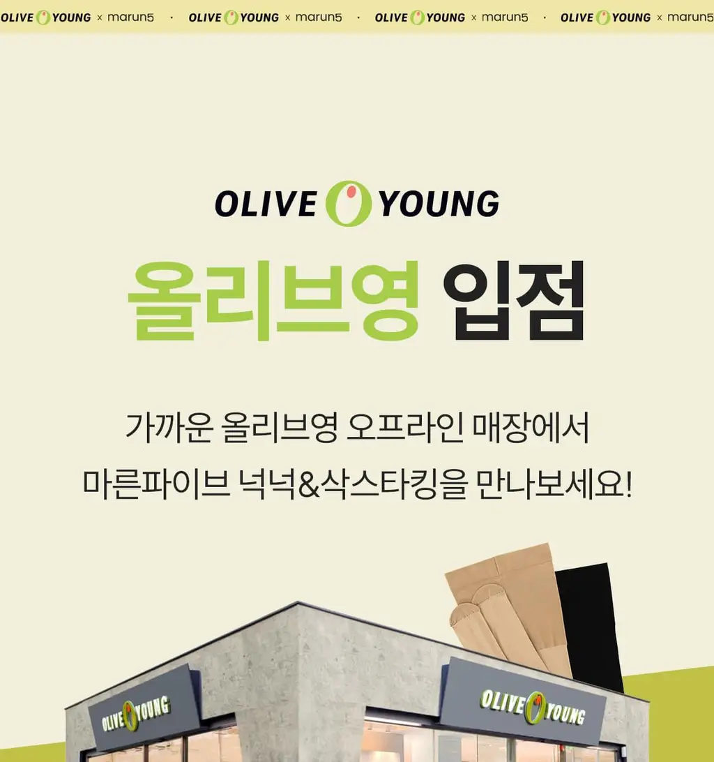 마른파이브 데일리 초밀착 넉넉스타킹 15D 상세페이지 2