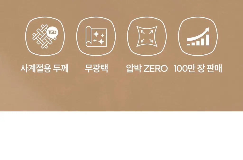 마른파이브 데일리 초밀착 넉넉스타킹 15D 상세페이지 6
