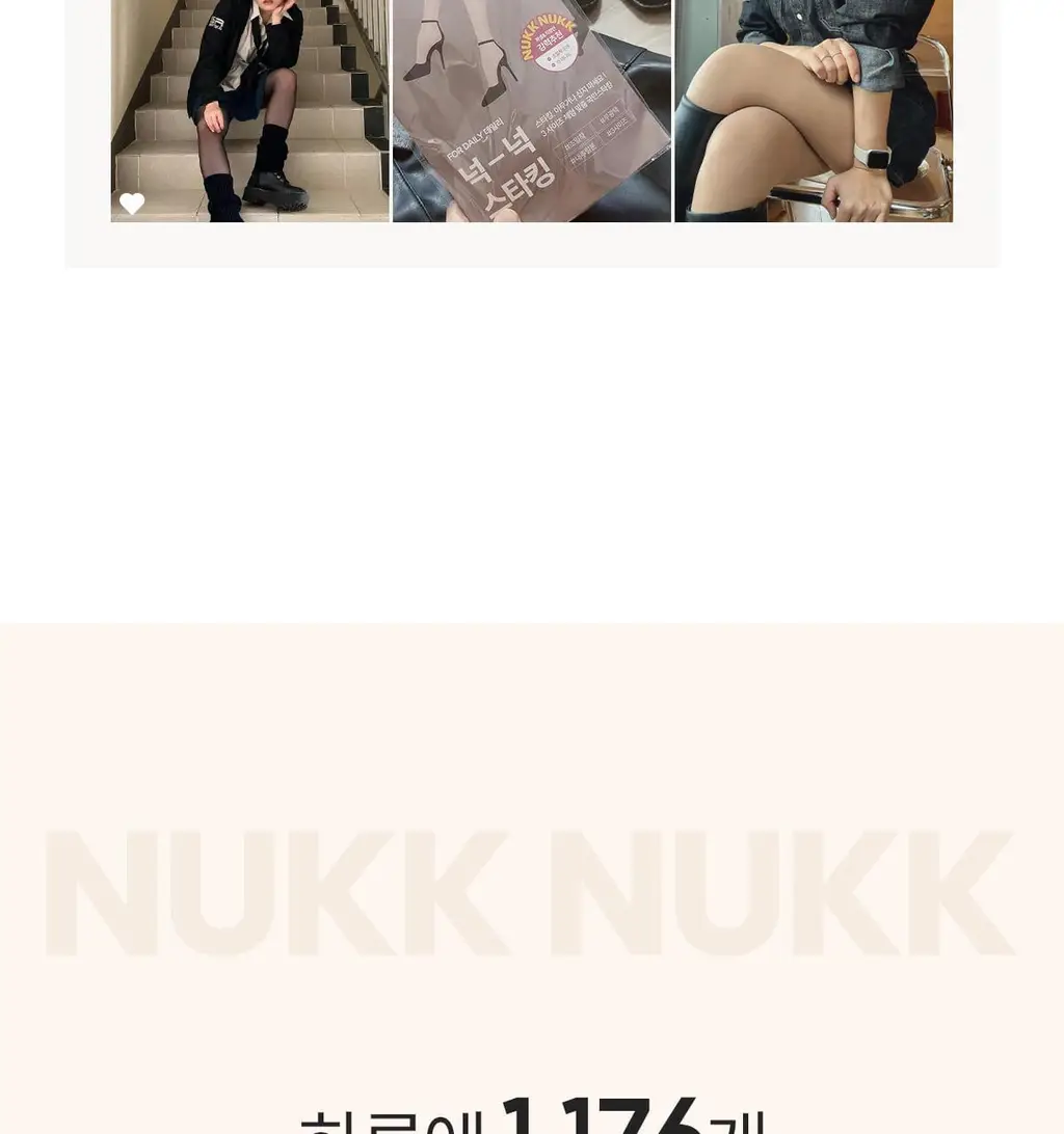 마른파이브 데일리 초밀착 넉넉스타킹 15D 상세페이지 9