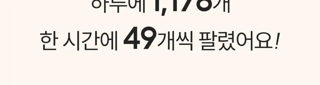 마른파이브 데일리 초밀착 넉넉스타킹 15D 상세페이지 10