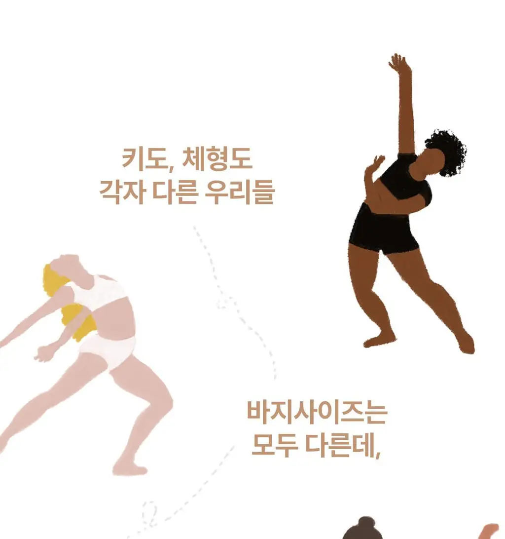 마른파이브 데일리 초밀착 넉넉스타킹 15D 상세페이지 25