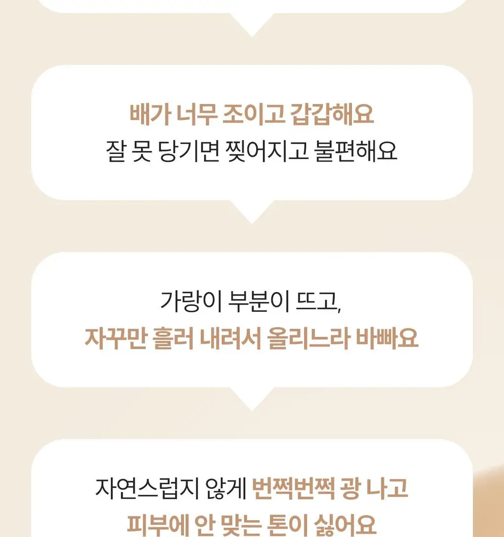마른파이브 데일리 초밀착 넉넉스타킹 15D 상세페이지 34
