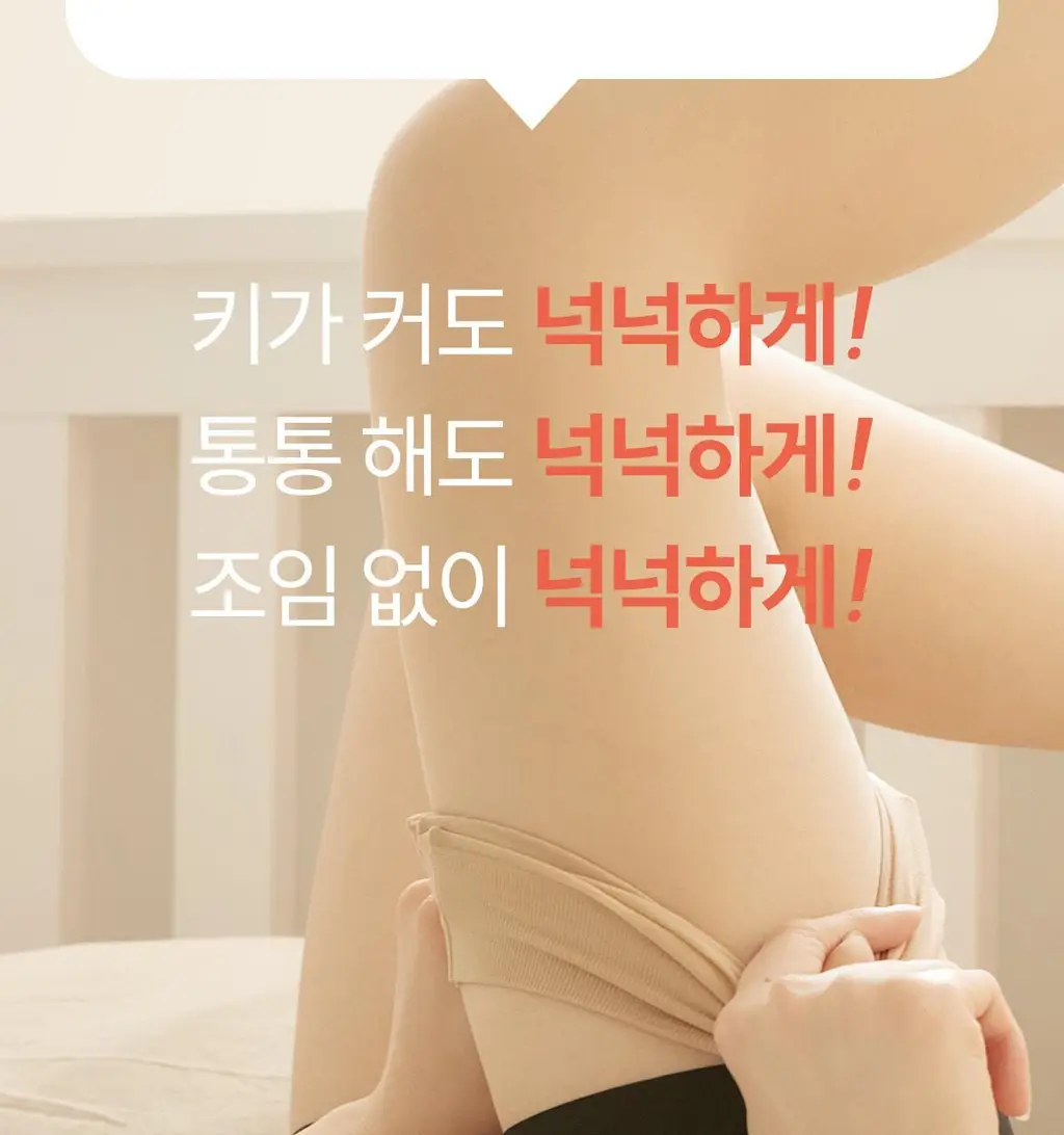 마른파이브 데일리 초밀착 넉넉스타킹 15D 상세페이지 35