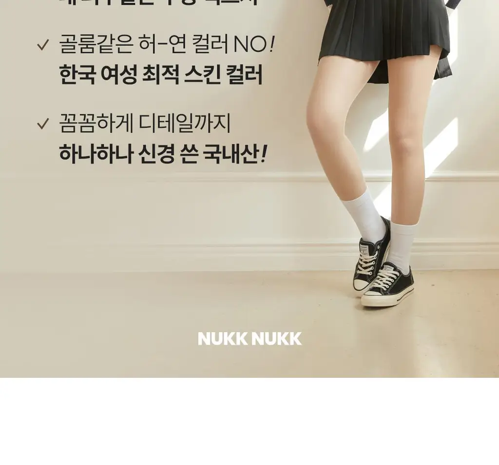 마른파이브 데일리 초밀착 넉넉스타킹 15D 상세페이지 38