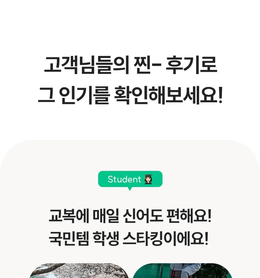 마른파이브 데일리 초밀착 넉넉스타킹 15D 상세페이지 42