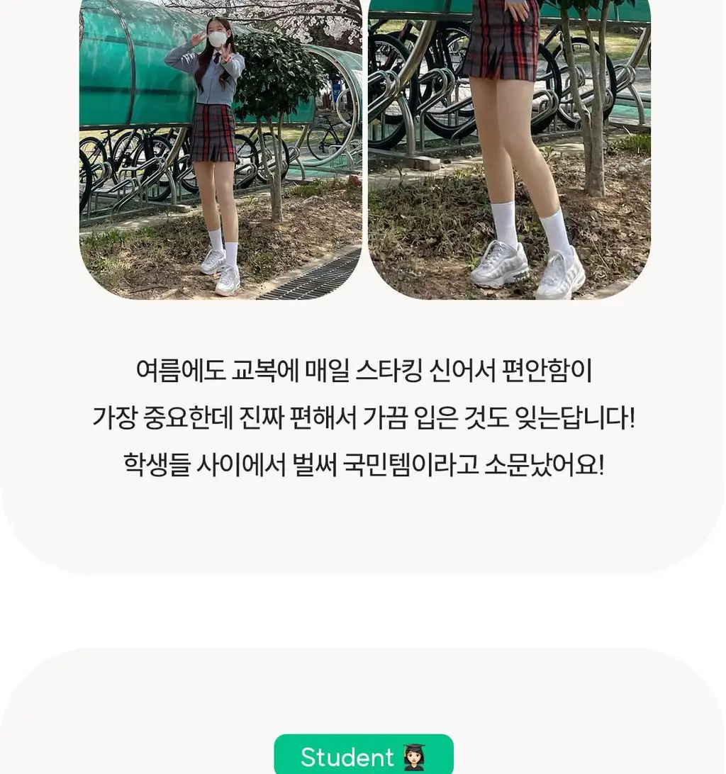 마른파이브 데일리 초밀착 넉넉스타킹 15D 상세페이지 43