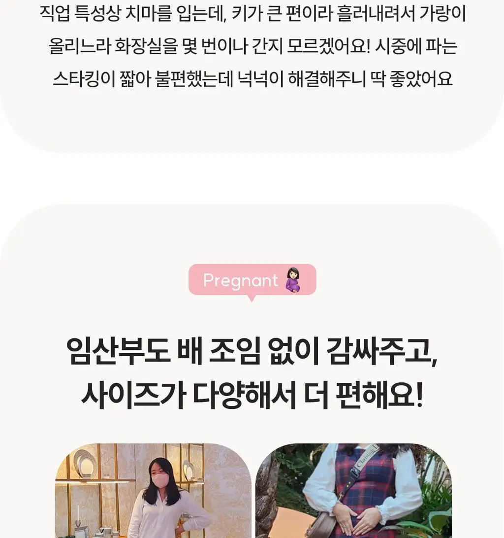 마른파이브 데일리 초밀착 넉넉스타킹 15D 상세페이지 47