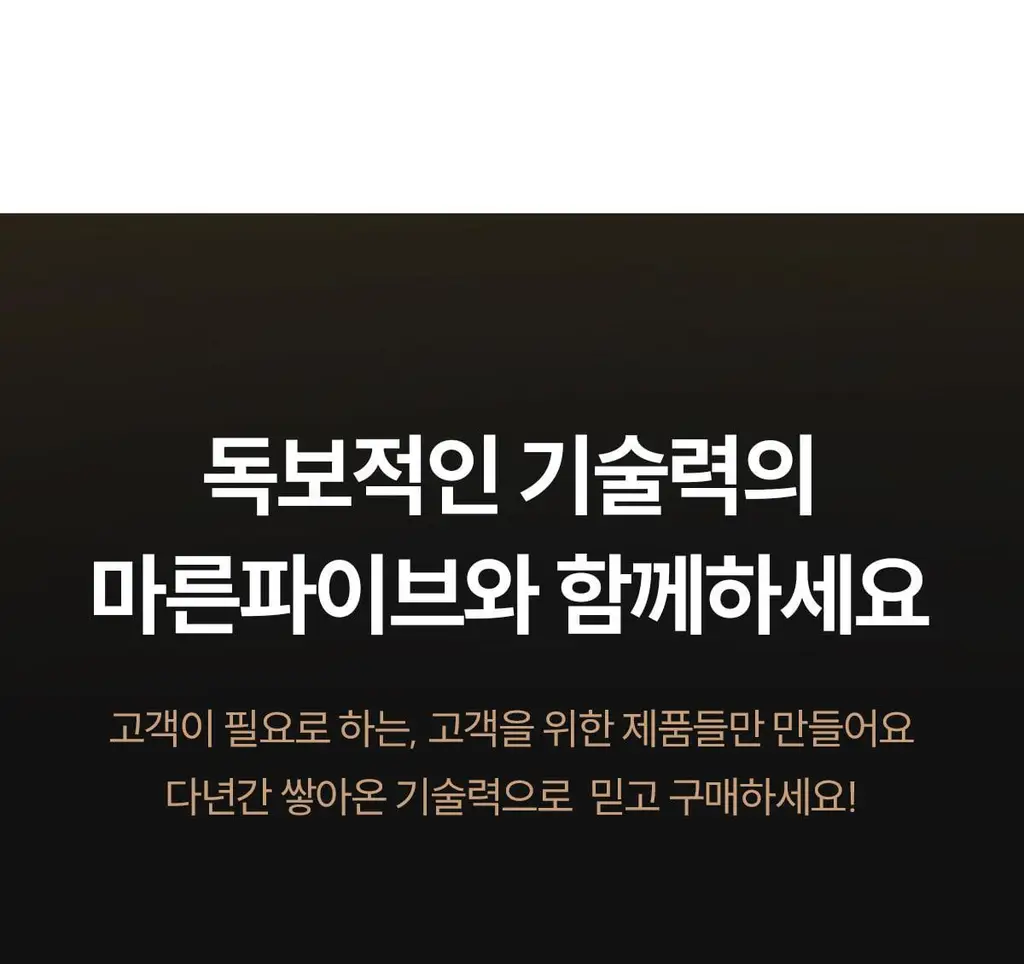 마른파이브 데일리 초밀착 넉넉스타킹 15D 상세페이지 56