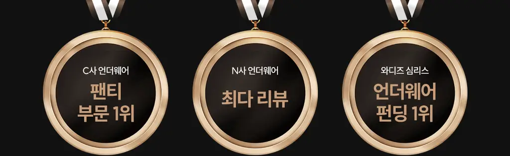 마른파이브 데일리 초밀착 넉넉스타킹 15D 상세페이지 57