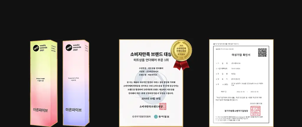 마른파이브 데일리 초밀착 넉넉스타킹 15D 상세페이지 58