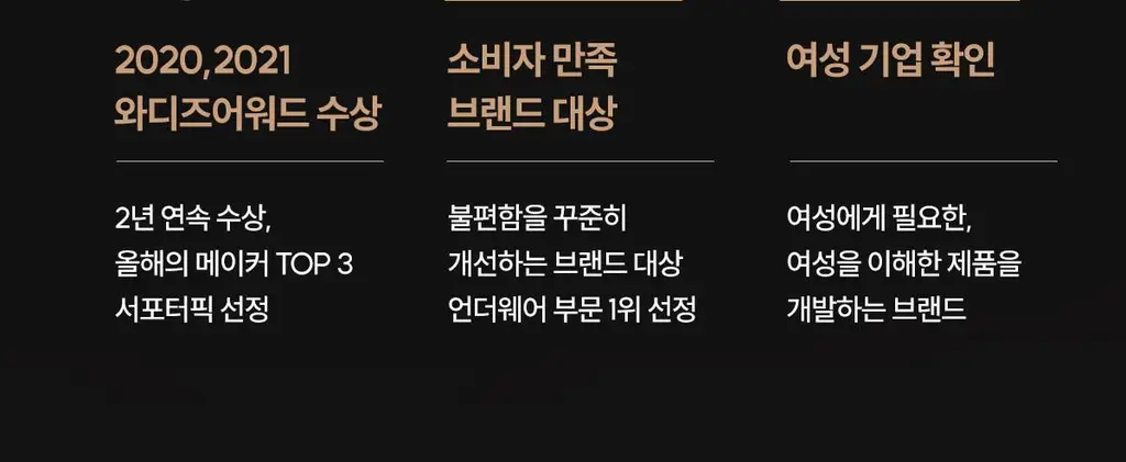 마른파이브 데일리 초밀착 넉넉스타킹 15D 상세페이지 59