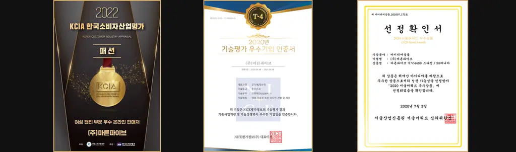 마른파이브 데일리 초밀착 넉넉스타킹 15D 상세페이지 60