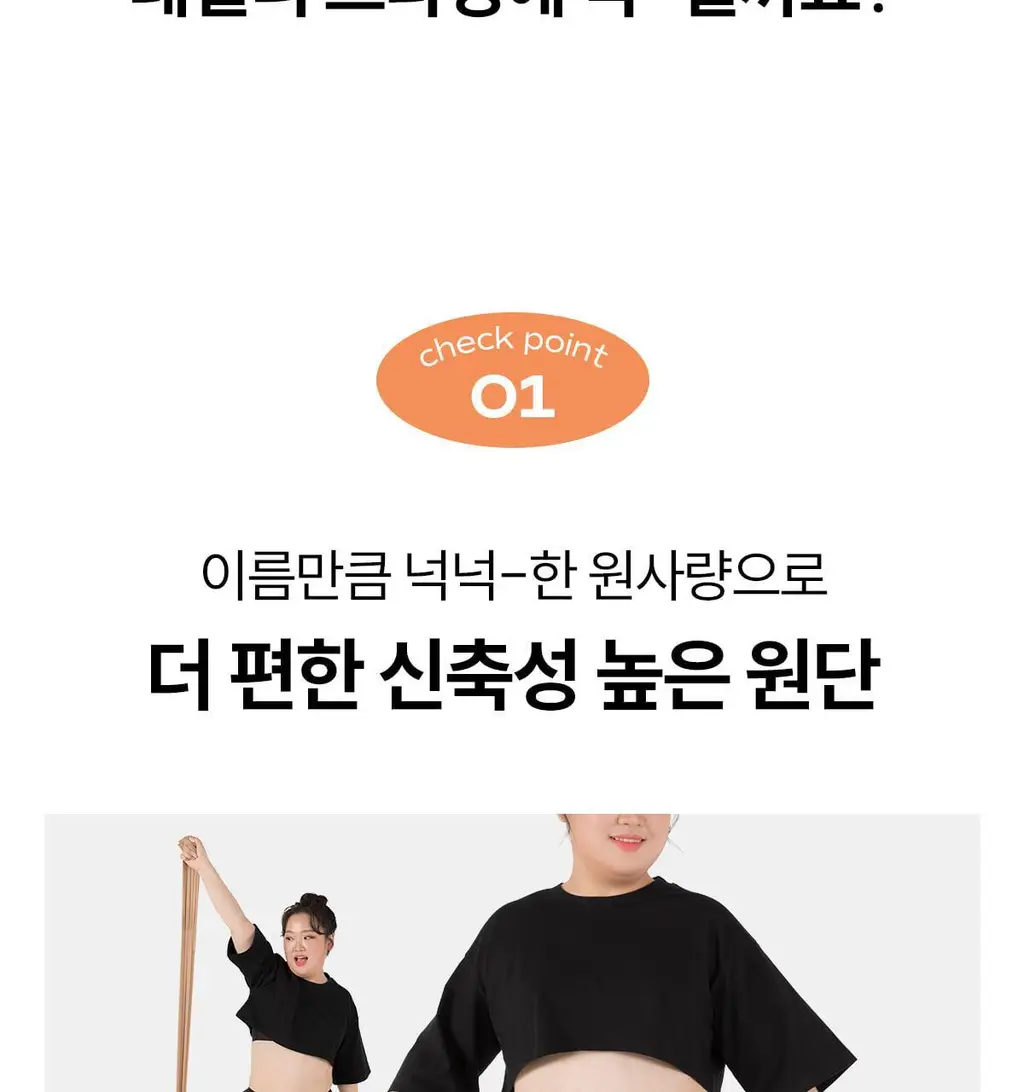 마른파이브 데일리 초밀착 넉넉스타킹 15D 상세페이지 80