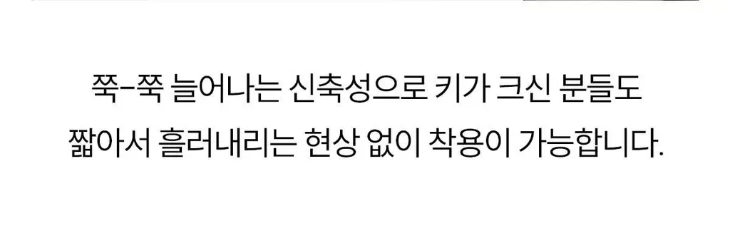 마른파이브 데일리 초밀착 넉넉스타킹 15D 상세페이지 83