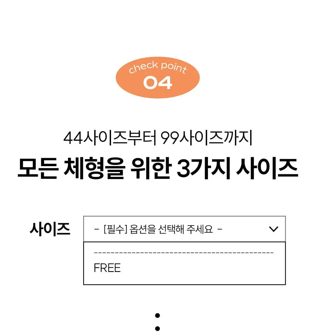 마른파이브 데일리 초밀착 넉넉스타킹 15D 상세페이지 92