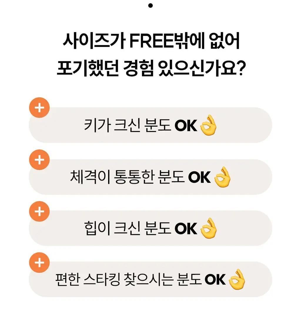 마른파이브 데일리 초밀착 넉넉스타킹 15D 상세페이지 93