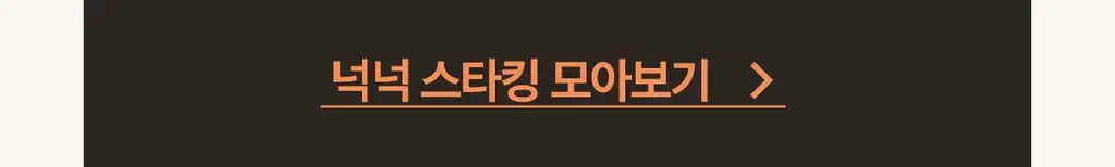 마른파이브 데일리 초밀착 넉넉스타킹 15D 상세페이지 100