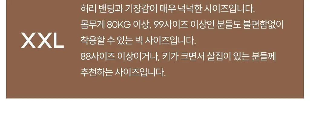 마른파이브 데일리 초밀착 넉넉스타킹 15D 상세페이지 113
