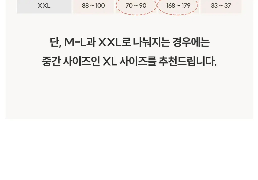 마른파이브 데일리 초밀착 넉넉스타킹 15D 상세페이지 116