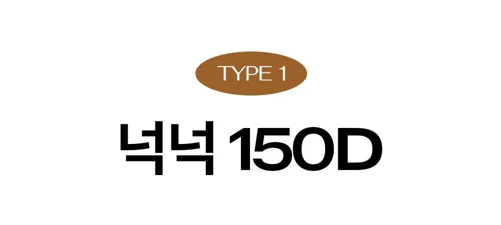 마른파이브 스타킹 번들구성 150D 3매입/200D 2매입 상세페이지 6