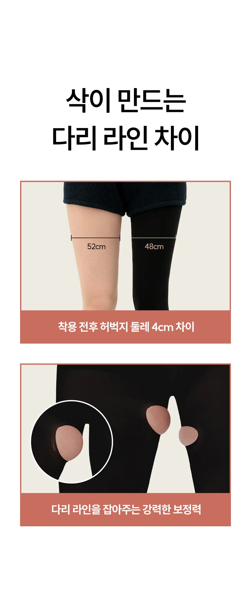마른파이브 압박 삭스타킹 200D 다매입 ML~XL 4종 택 1 (5매/10매) 상세페이지 6