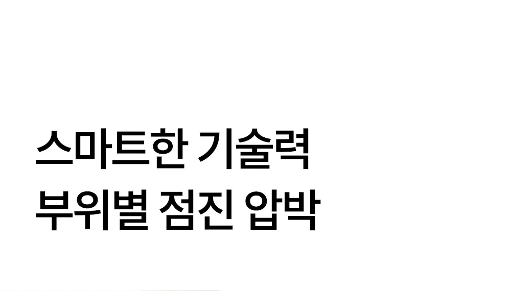 마른파이브 압박 삭스타킹 200D 다매입 ML~XL 4종 택 1 (5매/10매) 상세페이지 11