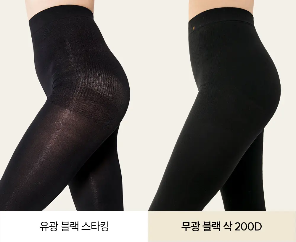마른파이브 압박 삭스타킹 200D 다매입 ML~XL 4종 택 1 (5매/10매) 상세페이지 18