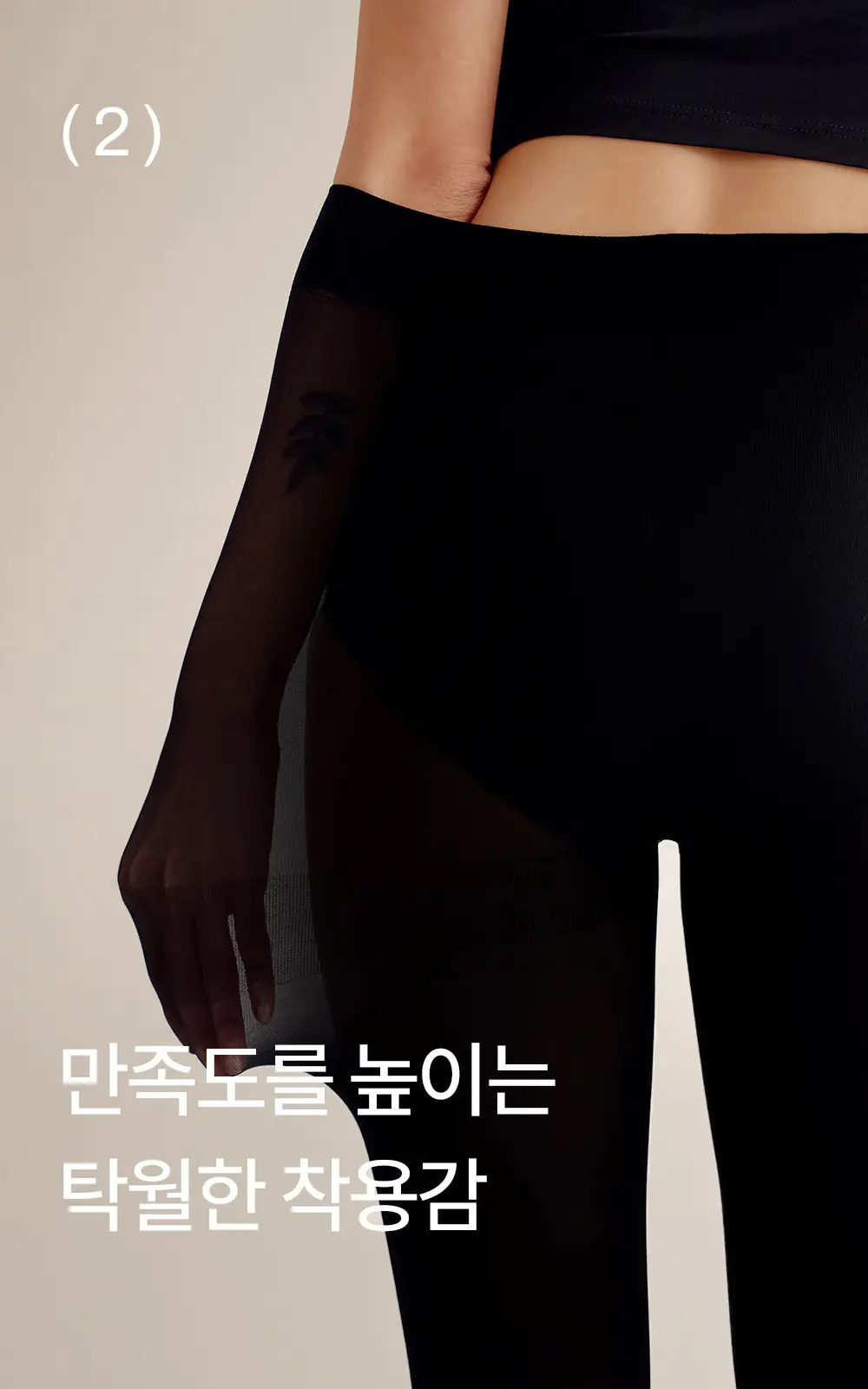 마른파이브 압박 삭스타킹 200D 다매입 ML~XL 4종 택 1 (5매/10매) 상세페이지 20
