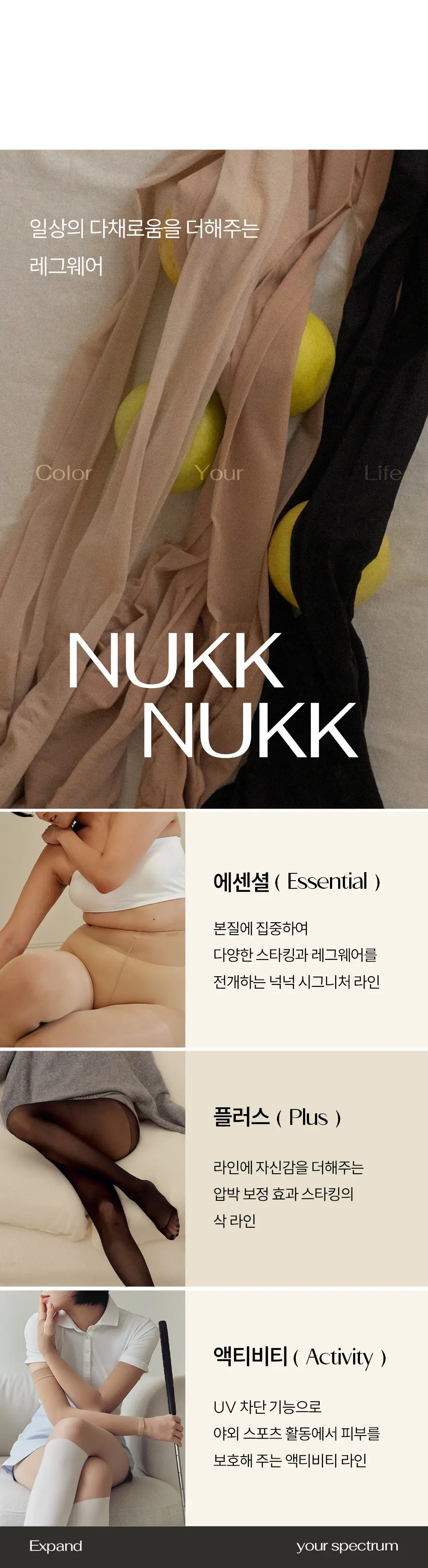 마른파이브 압박 삭스타킹 200D 다매입 ML~XL 4종 택 1 (5매/10매) 상세페이지 35