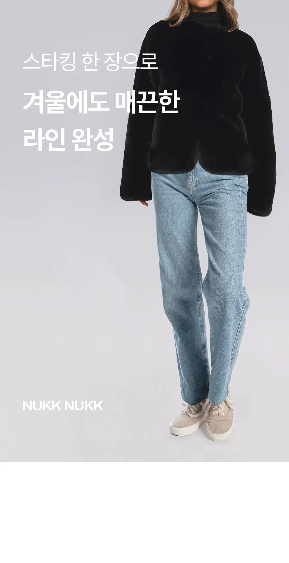 마른파이브 압박 삭스타킹 200D(블랙) (1매/2매) 상세페이지 3