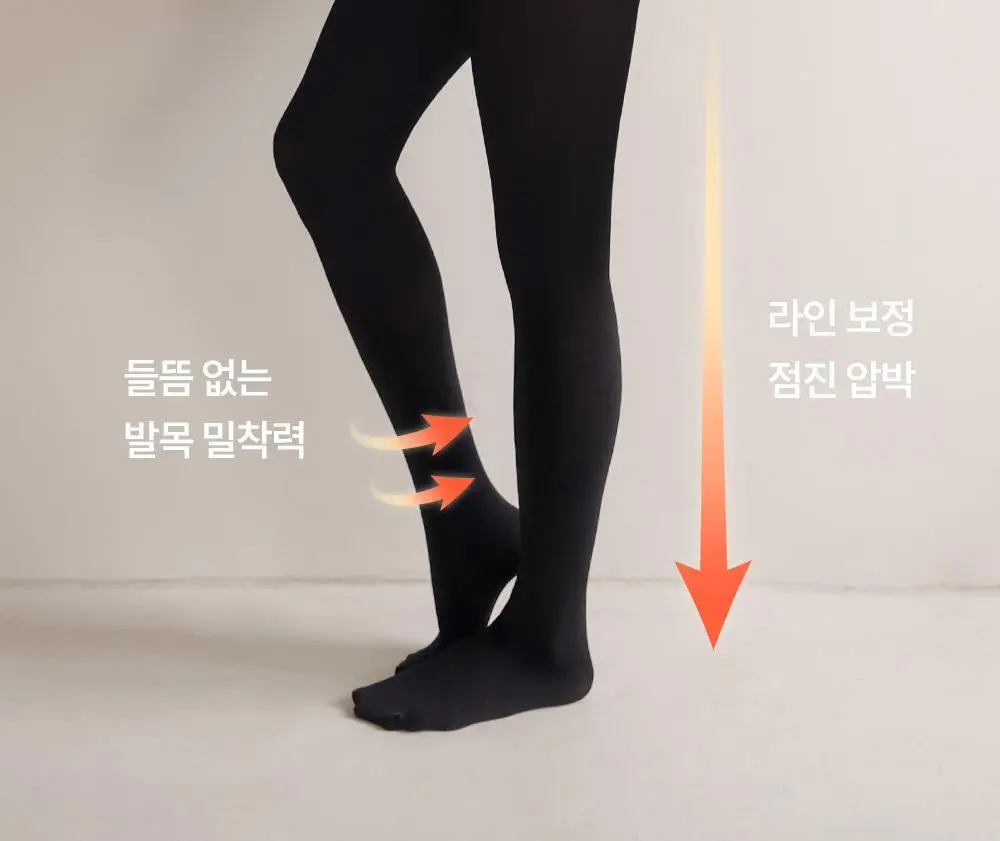 마른파이브 압박 삭스타킹 200D(블랙) (1매/2매) 상세페이지 7
