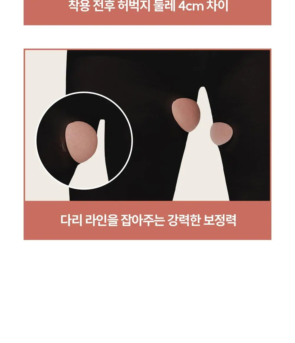 마른파이브 압박 삭스타킹 200D(블랙) (1매/2매) 상세페이지 9