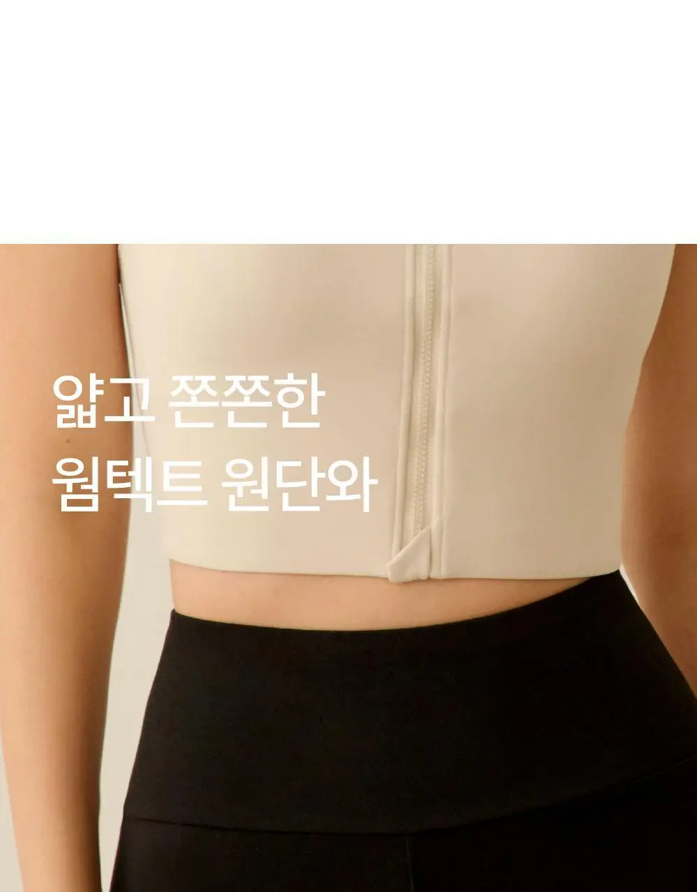 마른파이브 히트터치 소프트 기모 레깅스 2종 1택 상세페이지 5