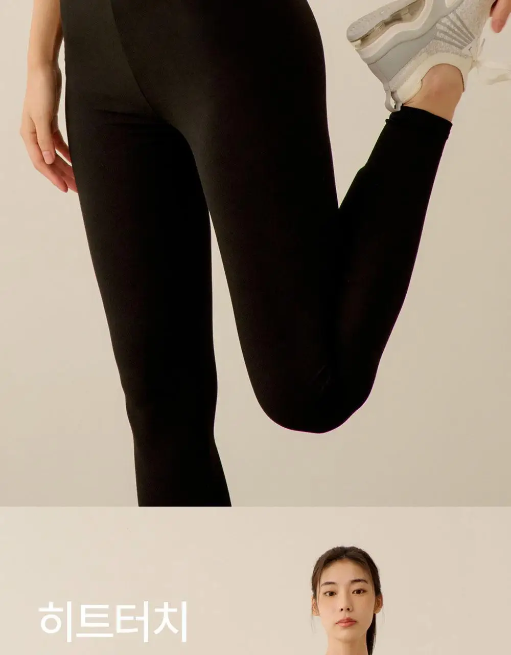 마른파이브 히트터치 소프트 기모 레깅스 2종 1택 상세페이지 7
