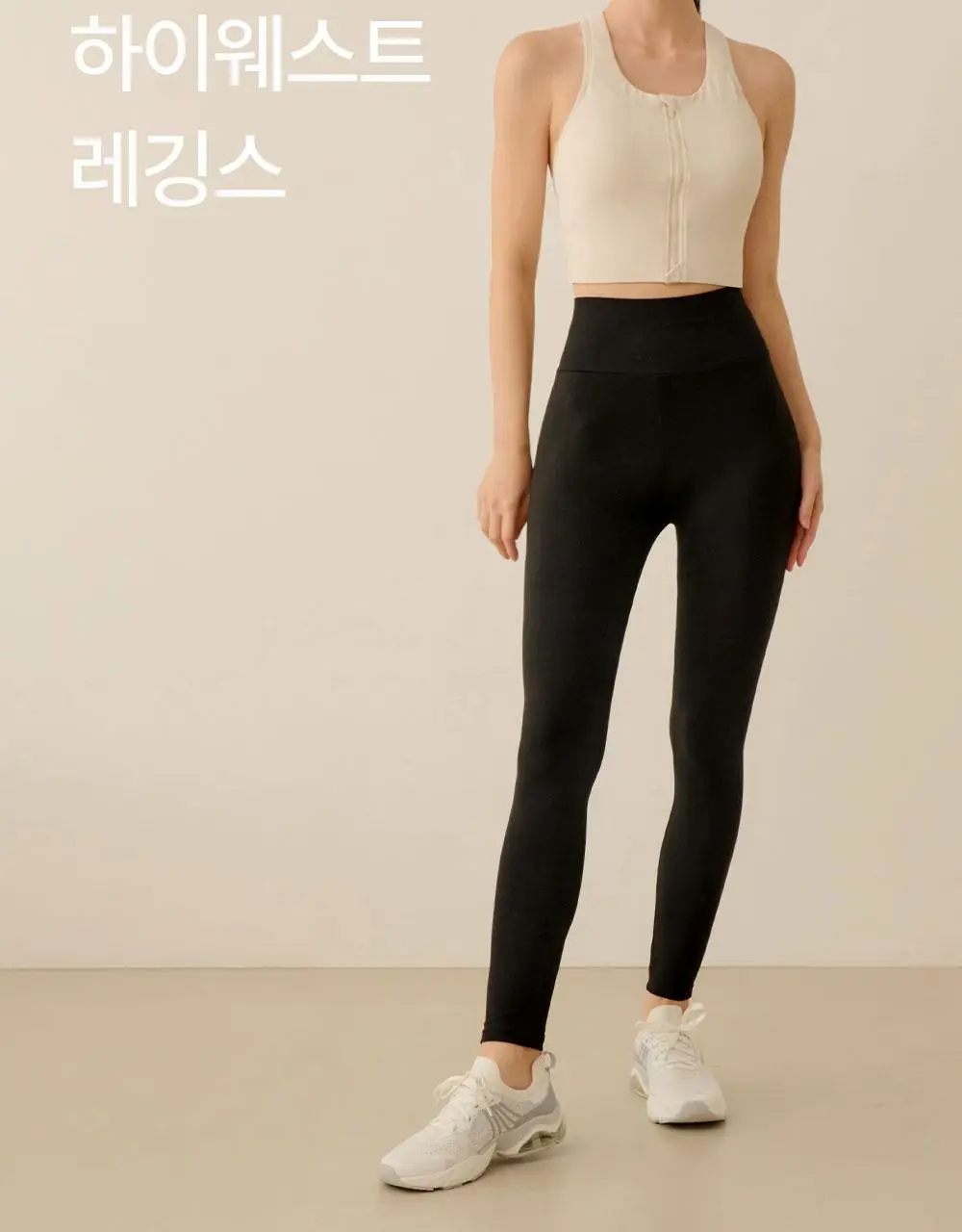마른파이브 히트터치 소프트 기모 레깅스 2종 1택 상세페이지 8