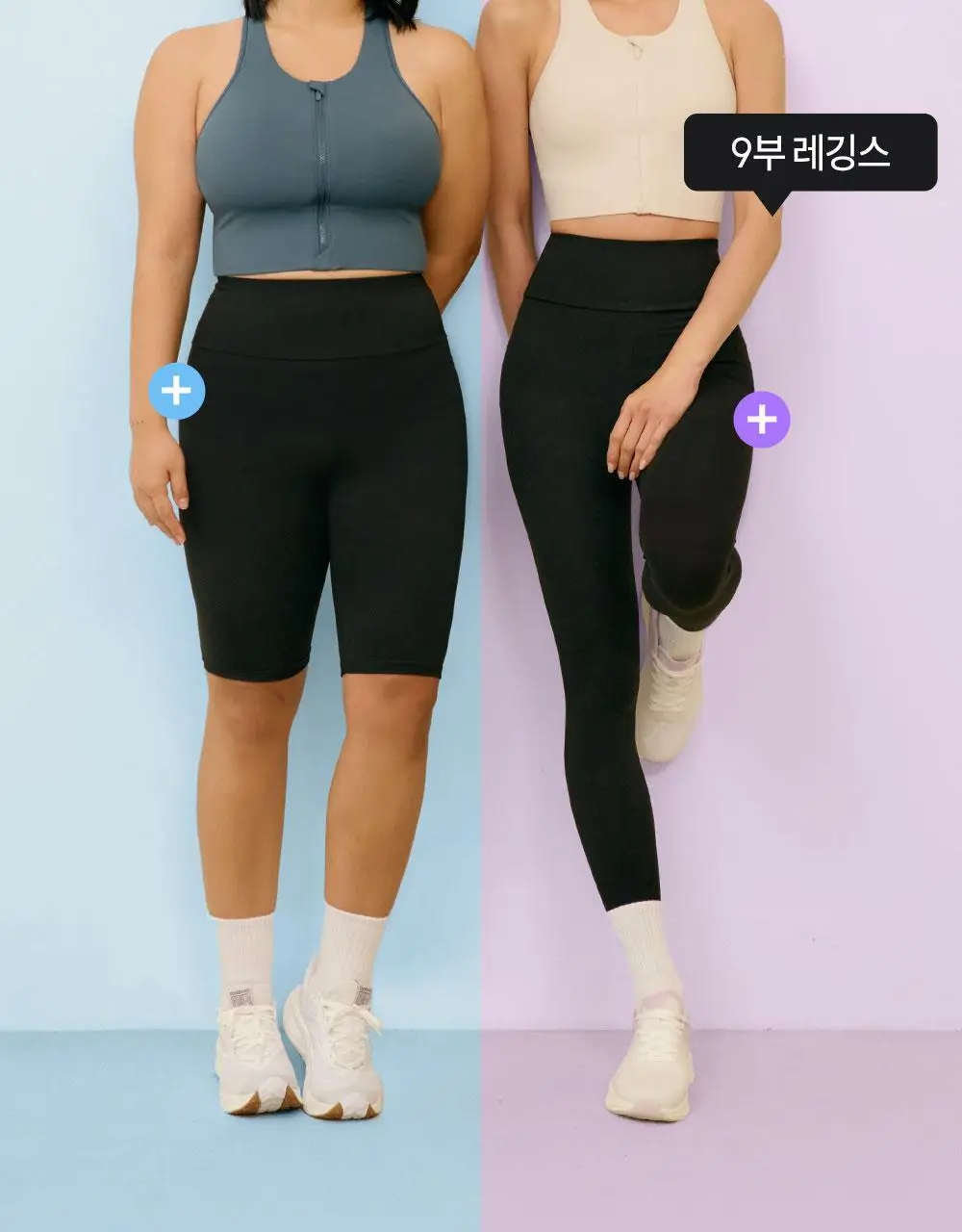 마른파이브 히트터치 소프트 기모 레깅스 2종 1택 상세페이지 19