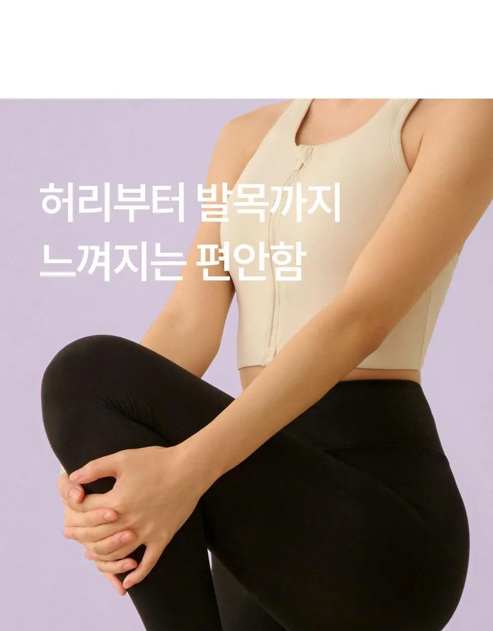 마른파이브 히트터치 소프트 기모 레깅스 2종 1택 상세페이지 30