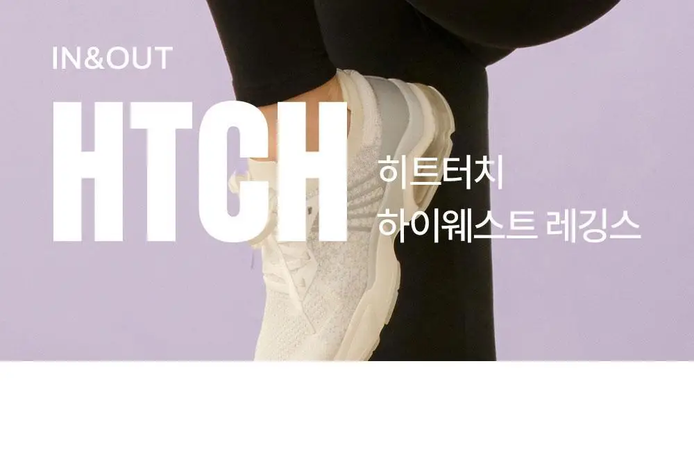 마른파이브 히트터치 소프트 기모 레깅스 2종 1택 상세페이지 31