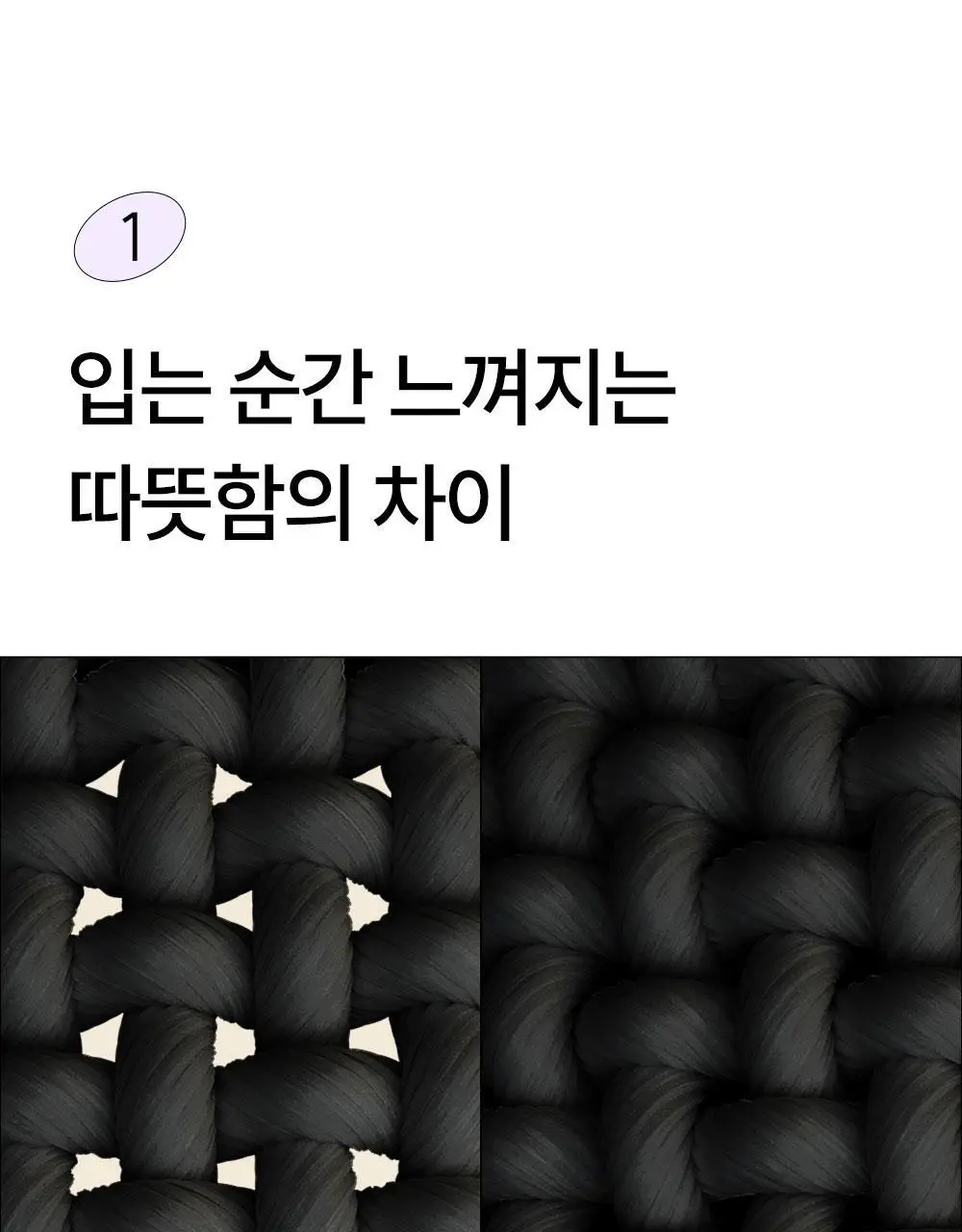 마른파이브 히트터치 소프트 기모 레깅스 2종 1택 상세페이지 32