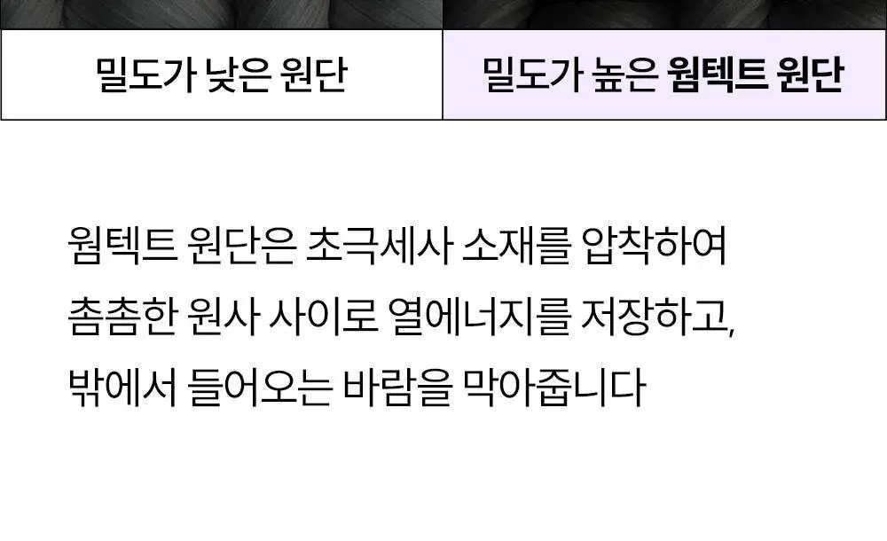 마른파이브 히트터치 소프트 기모 레깅스 2종 1택 상세페이지 33